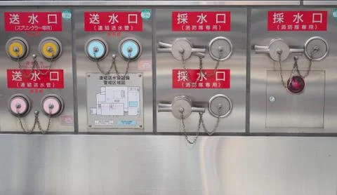 Fire Hydrant Cap and Plug With Chain for emergency fire rescue in japan.. Foto stock