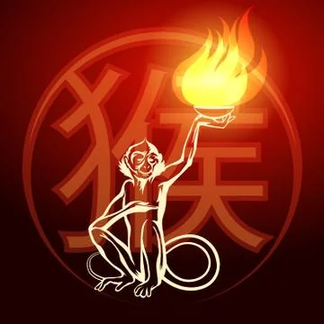 Fire Monkey Symbol Stock Illustration