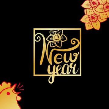 Fire Rooster 2017 Stock Illustration