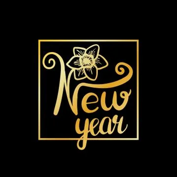 Fire Rooster 2017 Stock Illustration