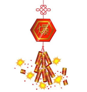 Firecracker chinese new year Stock Illustration