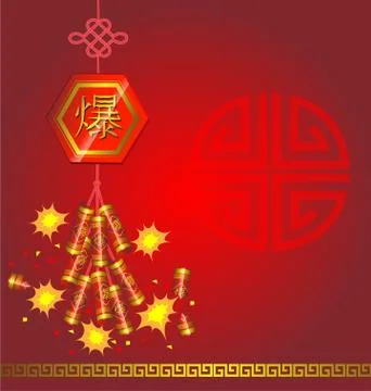 Firecracker chinese new year on red background Stock Illustration