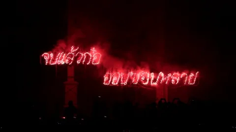 Firework Stock Footage 87277207