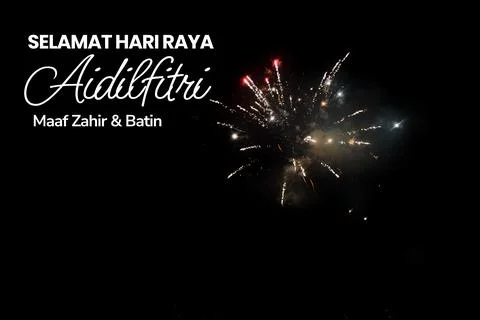 Fireworks With Hari Raya Greeting Stock Photos