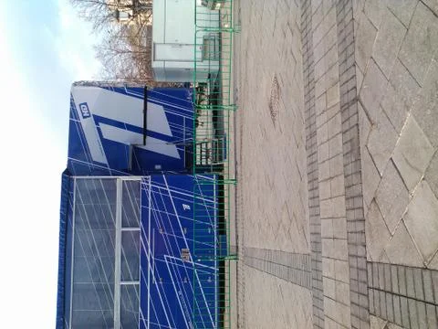 First channel Stock Photos