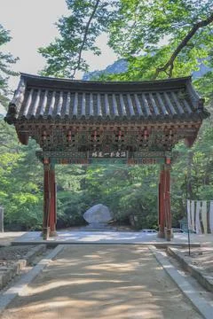 First gate at Haeinsa Temple, Mount Gaya, Gayasan National Park, South Korea. Stock Photos