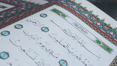 FIRST VERSE OF QURAN Stock Footage 131535228