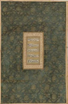 Five interpreted texts. Five obedted texts in clouds of white on golden ba... Stock Photos