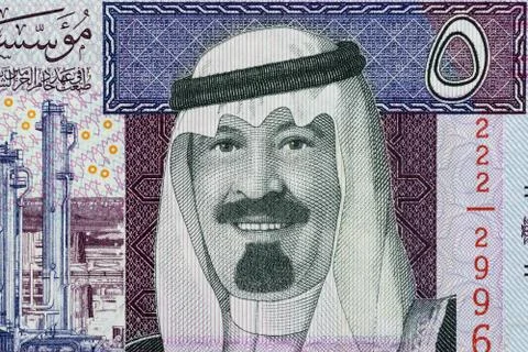 Five Saudi Riyal banknote Stock Photos