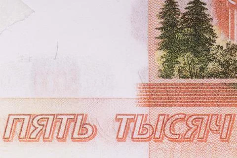 Five thousand Russian rubles. separate element of the banknote Stock Photos