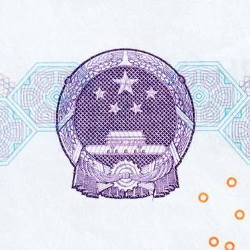 Five yuan on macro. Stock Photos