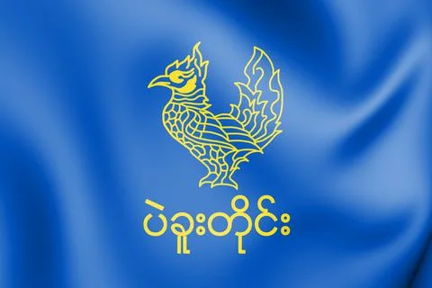 Flag of Bago Division Stock Illustration