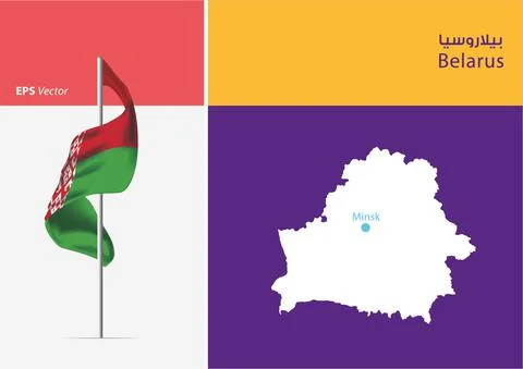 Flag of Belarus on white background with Map Stock Illustration