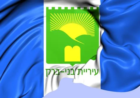 Flag of bnei brak Stock Illustration