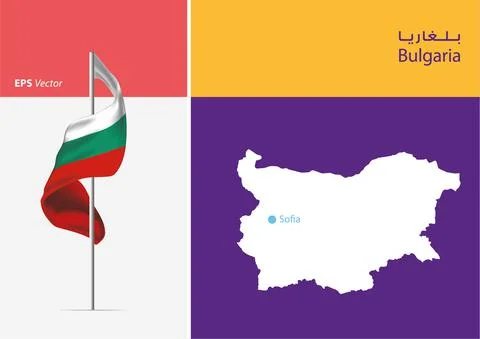 Flag of Bulgaria on white background with Map Stock Illustration