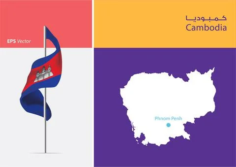 Flag of Cambodia on white background with Map Stock Illustration