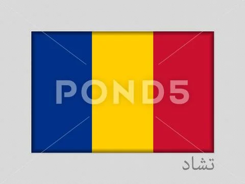 Flag of Chad. National Ensign Aspect Ratio 2 to 3 on Gray Cardboard Stock Illustration