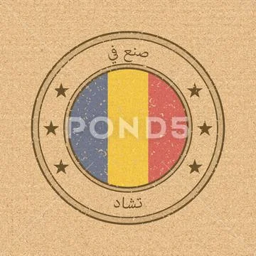 Flag of Chad. Round Label with Country Name for Unique National Goods. Vector Stock Illustration