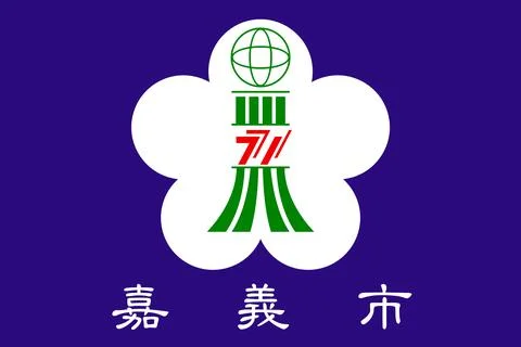 Flag of Chiayi City Stock Illustration