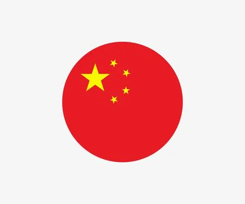 The flag of China in a circle. Stock Illustration