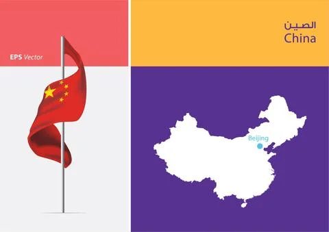 Flag of China on white background with Map Stock Illustration