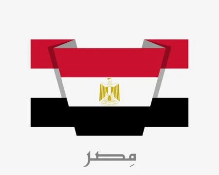 Flag of Egypt. Flat Icon Waving Flag with Name of Country in Arabic Stock Illustration