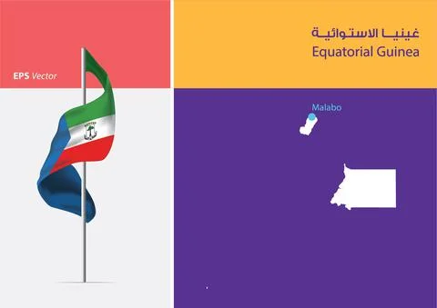 Flag of Equatorial Guinea on white background with Map Stock-Illustration