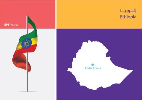 Flag of Ethiopia on white background with Map Stock Illustration