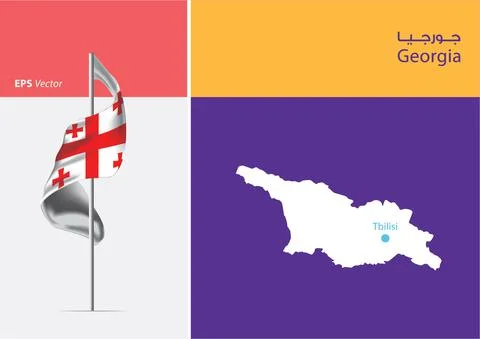 Flag of Georgia on white background with Map Stock Illustration