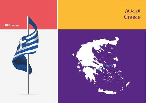 Flag of Greece on white background with Map Stock Illustration
