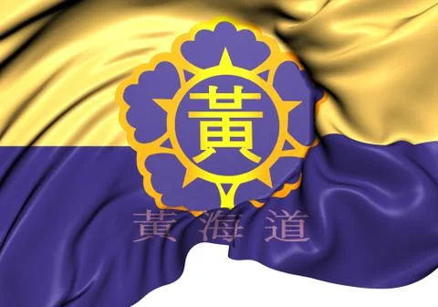 Flag of hwanghae Stock Illustration