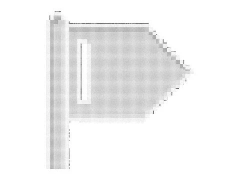 Flag icon silhouette designed with a distinct halftone dot pattern for nati.. 库存插图