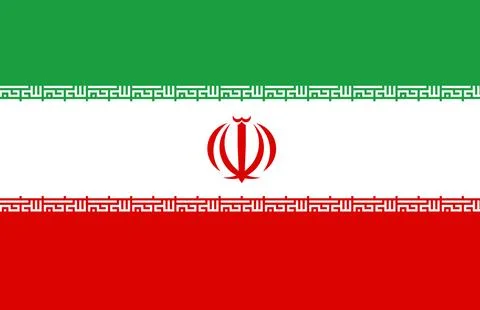Flag of Iran with Emblem and Script Border Stock Illustration