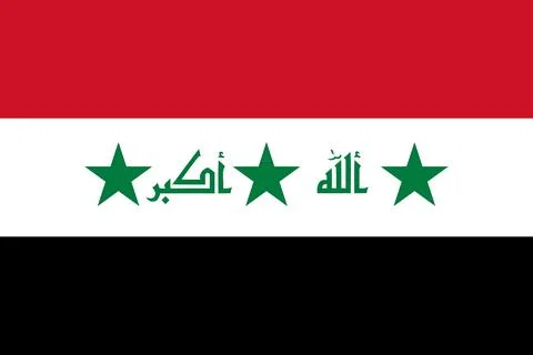 Flag of Iraq (2004 2008) Stock Illustration