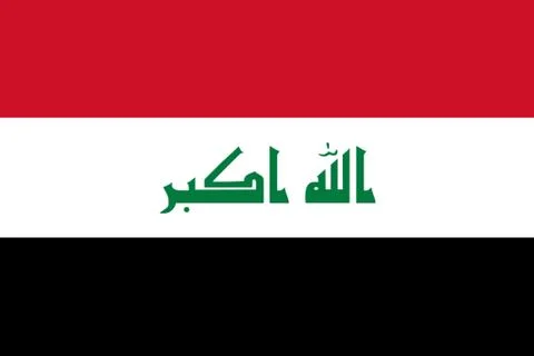 The flag of Iraq Stock Photos