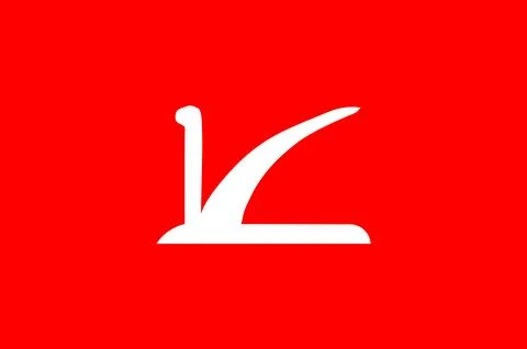 Flag of Jammu and Kashmir Stock Illustration