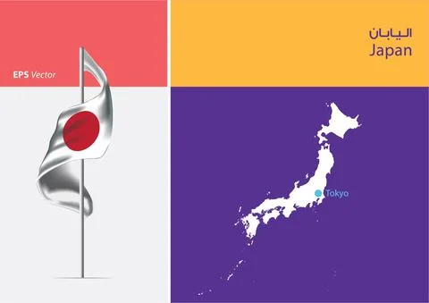 Flag of Japan on white background with Map Stock Illustration
