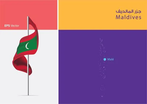 Flag of Maldives on white background with Map Stock Illustration
