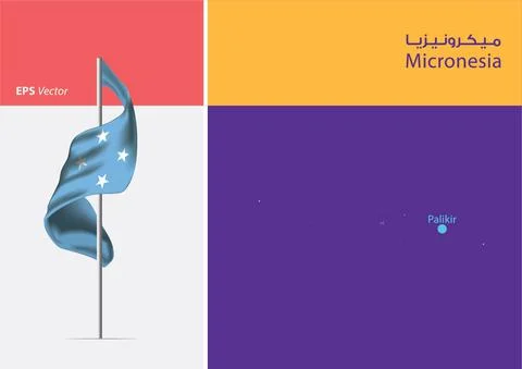 Flag of Micronesia on white background with Map Stock Illustration