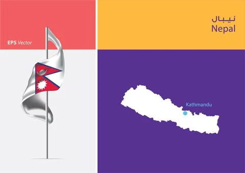 Flag of Nepal on white background with Map Stock Illustration