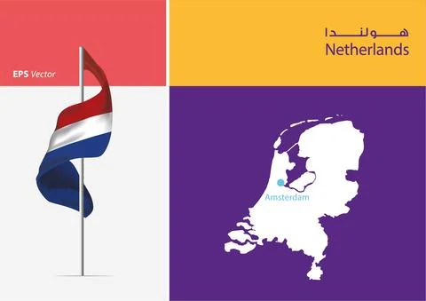 Flag of Netherlands on white background with Map Stock Illustration