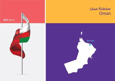 Flag of Oman on white background with Map Stock Illustration