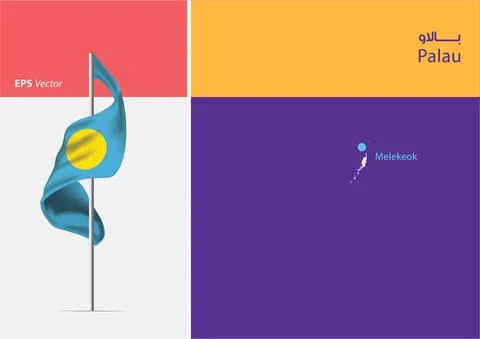 Flag of Palau on white background with Map Stock Illustration