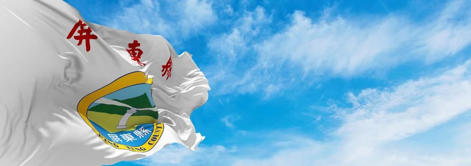 Flag of Pingtung, County at cloudy sky background on sunset, panoramic view.  Stock Illustration