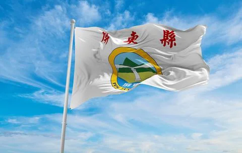 Flag of Pingtung, County at cloudy sky background on sunset, panoramic view.  Stock Illustration