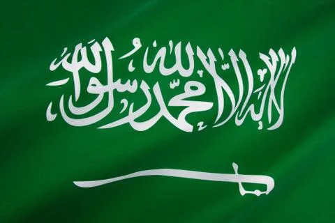 Flag of Saudi Arabia Stock Photos