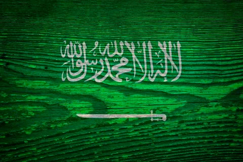 The Flag of Saudi Arabia Stock Photos