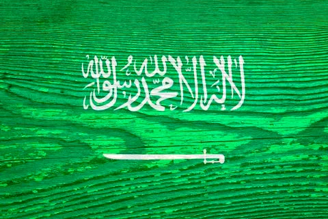Flag of Saudi Arabia Stock Photos