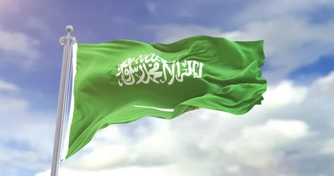 Flag Of Saudi Arabia Sky Background. Flag Wave Slow Motion And Loop 4K. Video stock 96416004