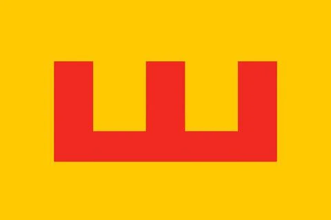 Flag of the Second Bulgarian Empire Illustrazione stock